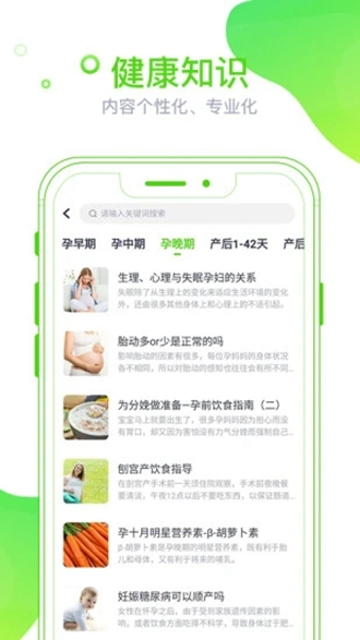 麦芽健康3