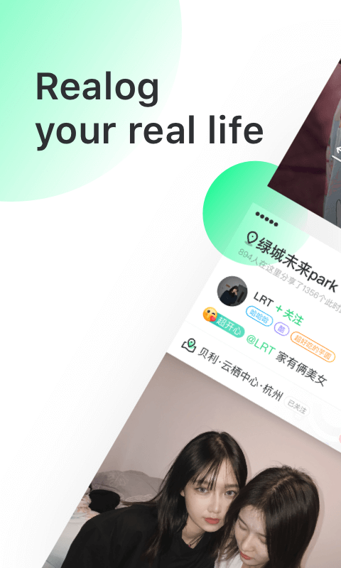 Real如我5