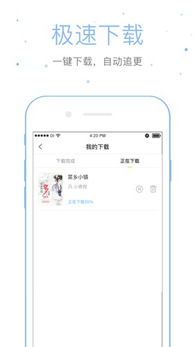 仓鼠阅读app1