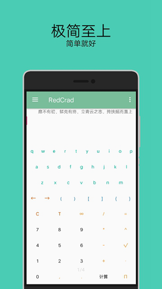 RedCrad2