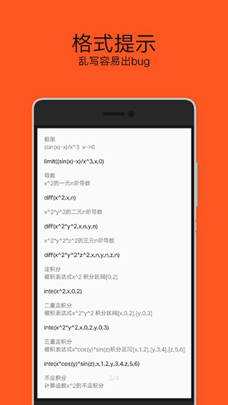 RedCrad截图3