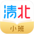 清北小班学生端 官方版v1.3.0