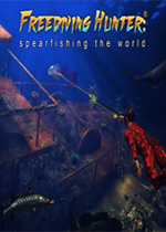 自由潜水猎人：捕鱼世界