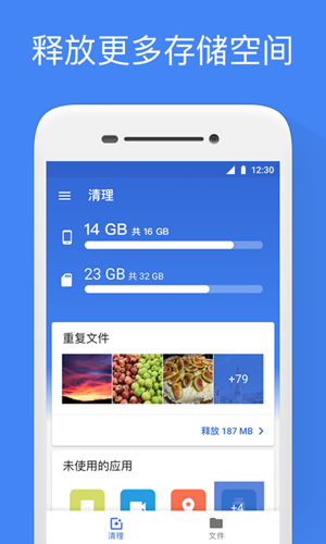 谷歌文件极客中国版5
