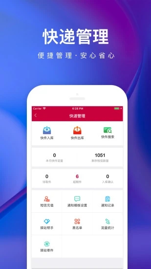 乐家便利店3
