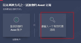 Avast Cleanup Premium截图2