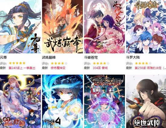 酷漫屋软件下载最新版 酷漫屋画免费漫画app 安卓版1 4 1 下载 当游网