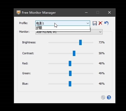 Free Monitor Manager软件图片4