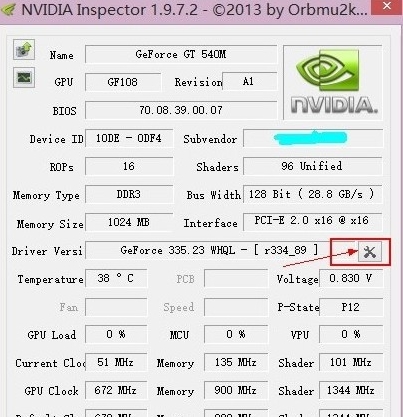 Nvidia Inspector中文版 Nvidia Inspector N卡超频软件 汉化版v1 91 下载 当游网