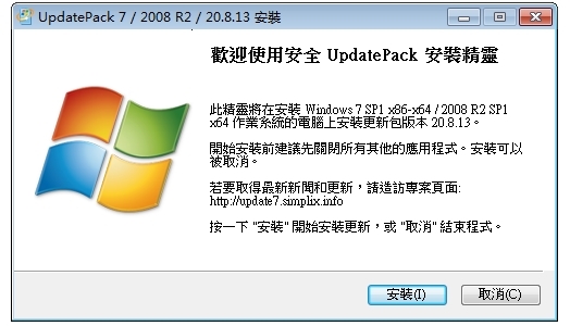 UpdatePack 7软件图片