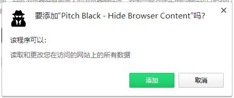 Pitch Black Chrome图片
