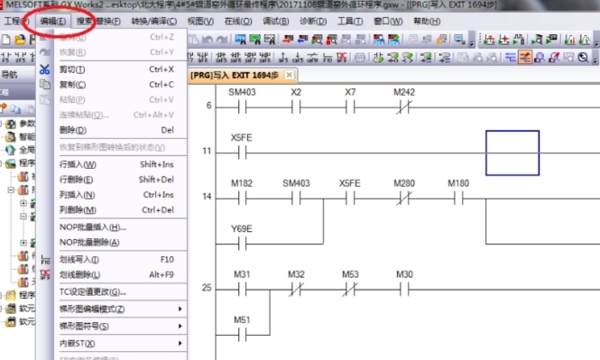 GX Works216