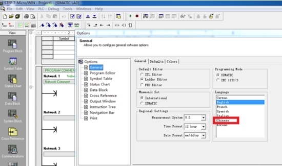 西门子plc编程设置中文图4