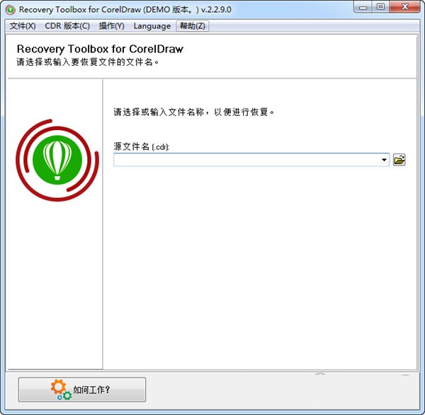 Recovery Toolbox for CorelDraw图片