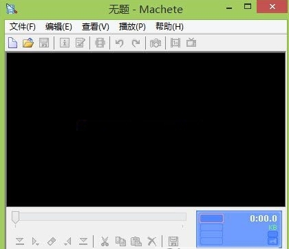 Machete软件图片2