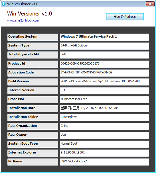 Win Versioner软件图片