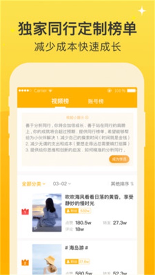 视频之家截图1