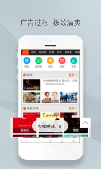 XS浏览器截图3