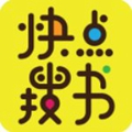 快点搜书破解 v5.8.5