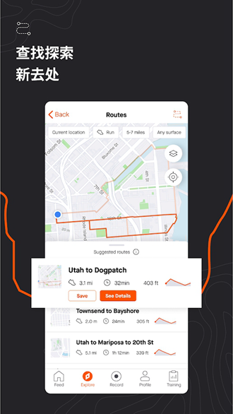 安卓strava骑行软件 最新版app