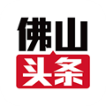 佛山头条 v1.6.2