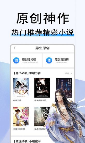 米兔小说最新版本截图2