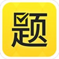 从题开始app免费版