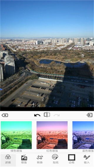 PS图片编辑器app1