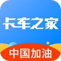 卡车之家极速 v1.5.0