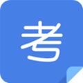 考试导航 v3.1