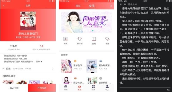 红叶热文app图片1