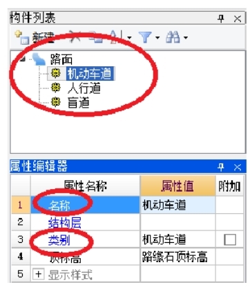 广联达BIM市政算量新建图层教程图2