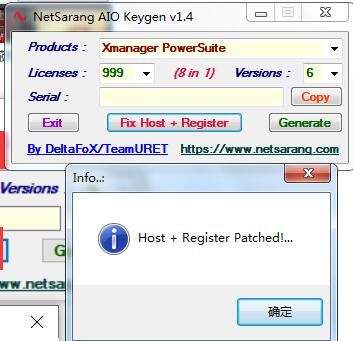 NetSarang AIO 8in1 Keygen图片1