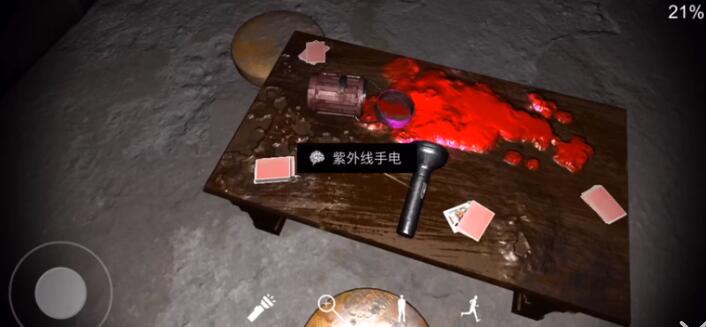 孙美琪疑案DLC19兰芝饭盒图