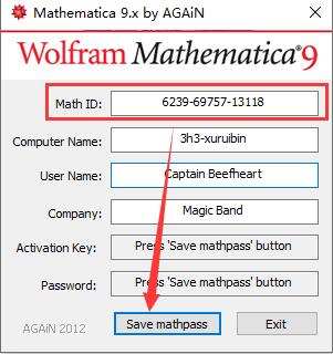 mathematica注册机截图1