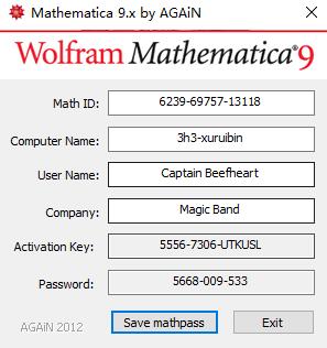 mathematica注册机截图2