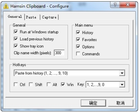 Hamsin Clipboard软件图片