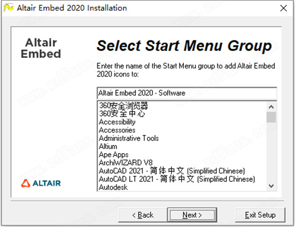 Altair Embed 2020安装方法5