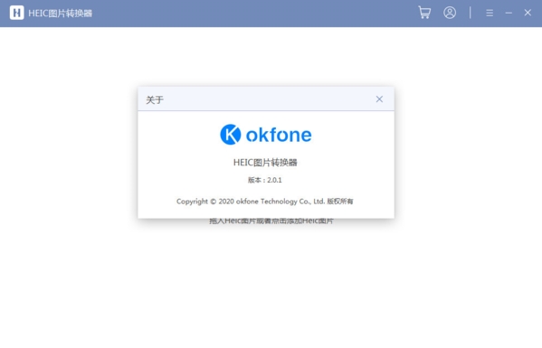 okfone HEIC图片转换器图片2