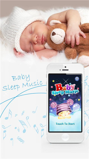 baby sleep app3