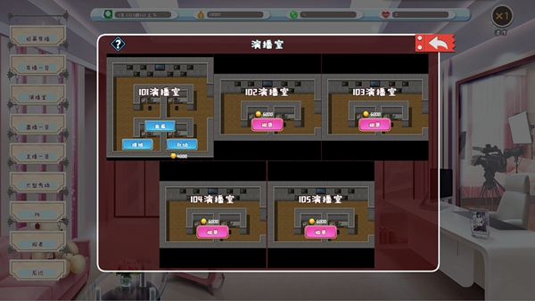 直播帝国 (live empire)pc中文版