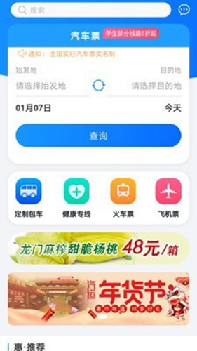 惠州行2