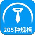 标准证件照 v1.9.0