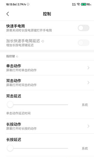 customiuizer中文版截图3
