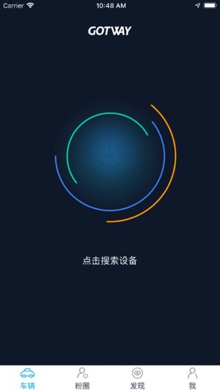 gotway独轮车控制app截图3