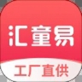 汇童易 v3.1.0