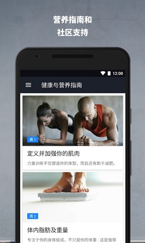 Results截图2