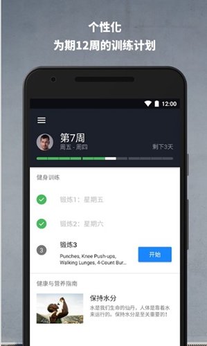 Results截图4