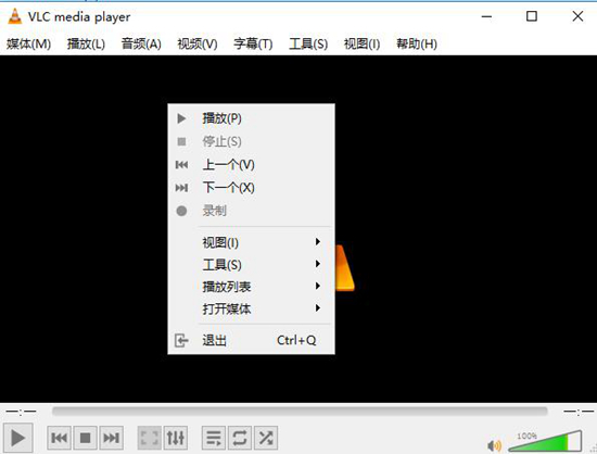 VLC Media Player播放器