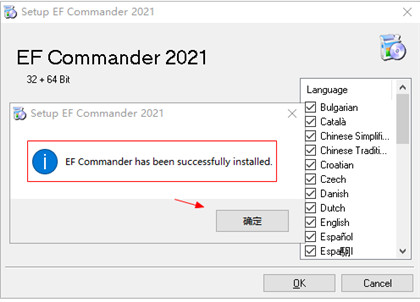 EF Commander 2021图片3
